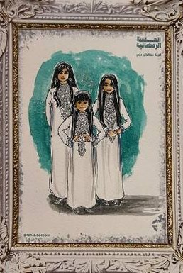 Ramadan majlis: Framed keepsake